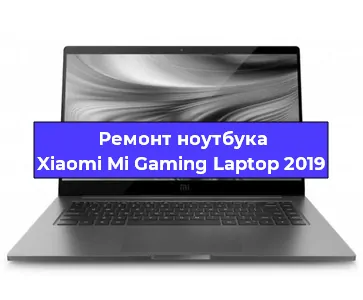 Замена разъема питания на ноутбуке Xiaomi Mi Gaming Laptop 2019 в Санкт-Петербурге